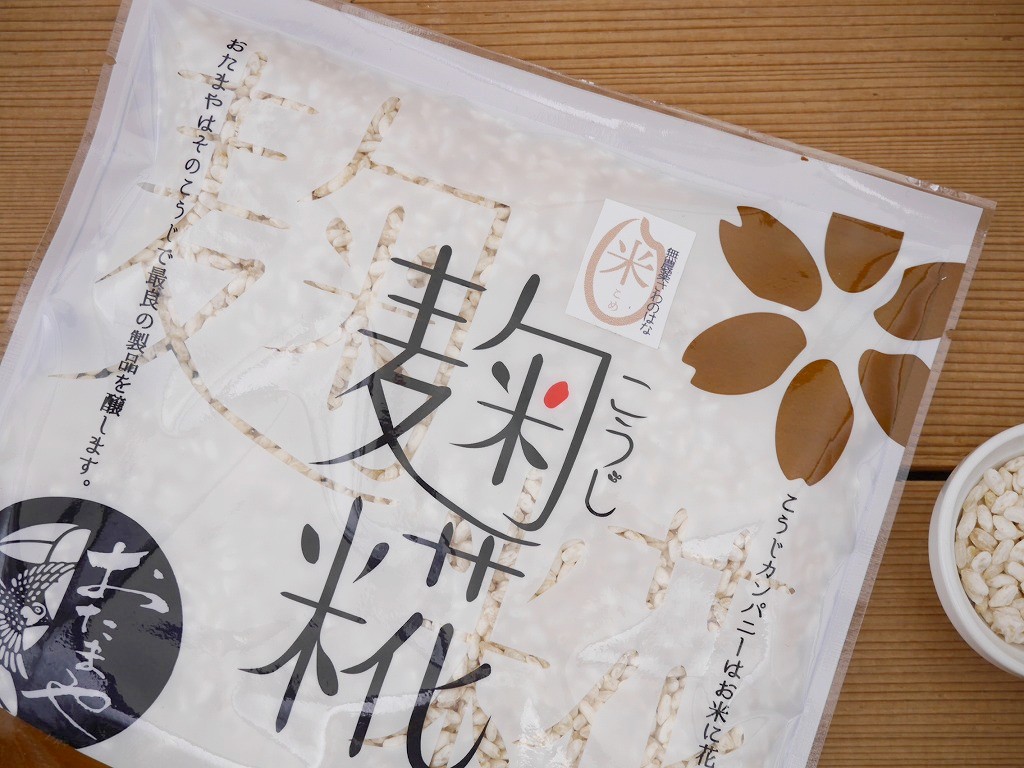 無農薬 有機肥料 乾燥米麹 乾燥麹（120g） | おたまや 無添加味噌