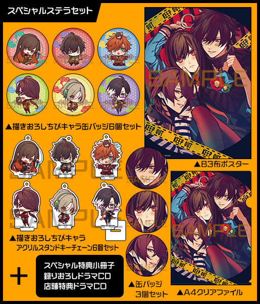 オトメイト 夏の市 天獄ストラグル 写楽 缶バッジセット 公式