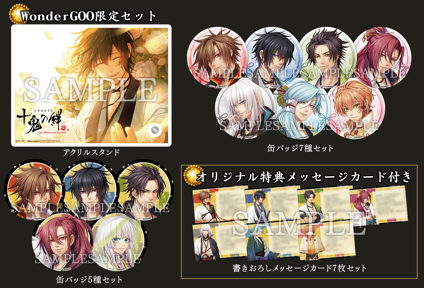 値下げ可】十鬼の絆 秦 セフィロト アクリルパズル アクリルスタンド