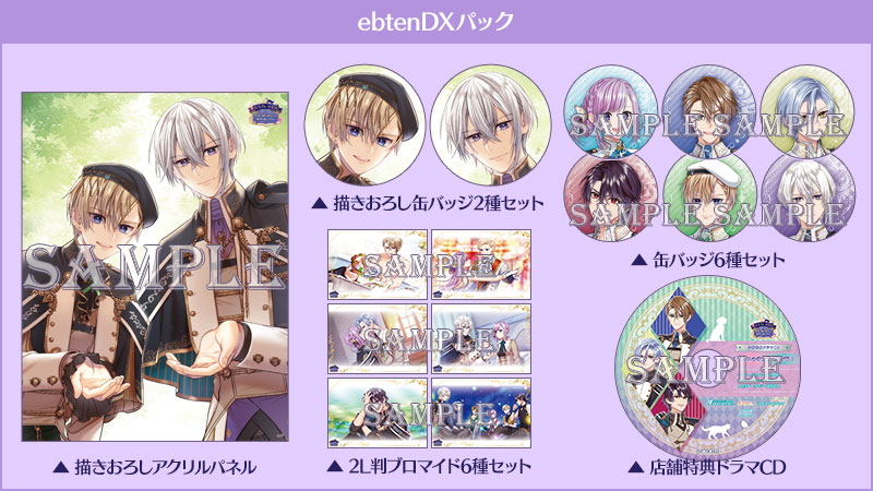 トラブル・マギア ～訳アリ少女は未来を勝ち取るために異国の魔法学校