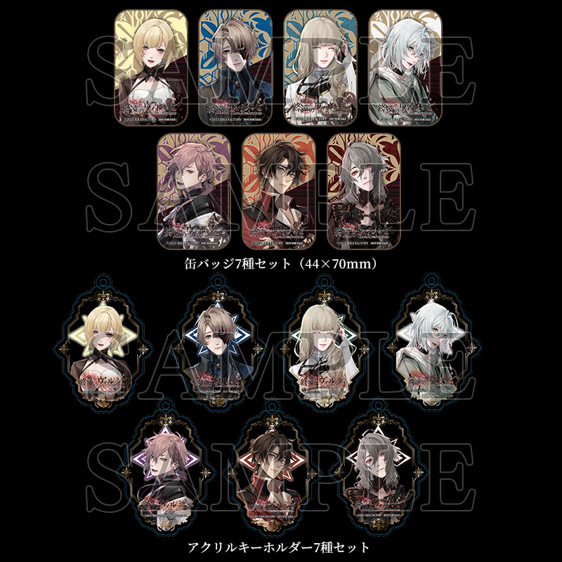 終遠のヴィルシュ -ErroR:salvation-