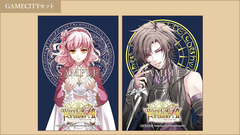 ワンド オブ フォーチュン R2 ～時空に沈む黙示録～ for Nintendo