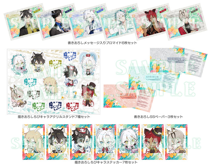 Honey Vibes wondergoo 特典 缶バッジセット Honey vibes アルヴィン