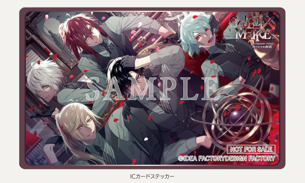 Collar×Malice カラマリ キャラポップ 愛時 契 カードケース Collar