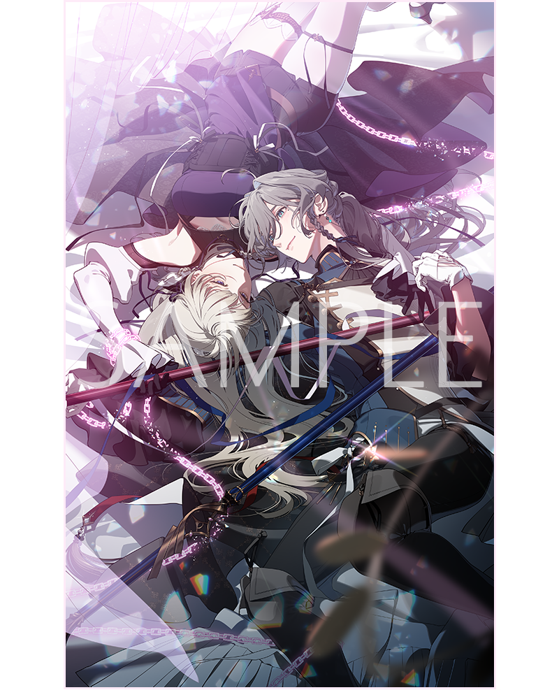 CRAZY CHA!N -エルピスの鎖-