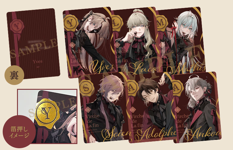 秋風商店終ヴィルアクリルパネル2024オトメイトシアンアンクゥ