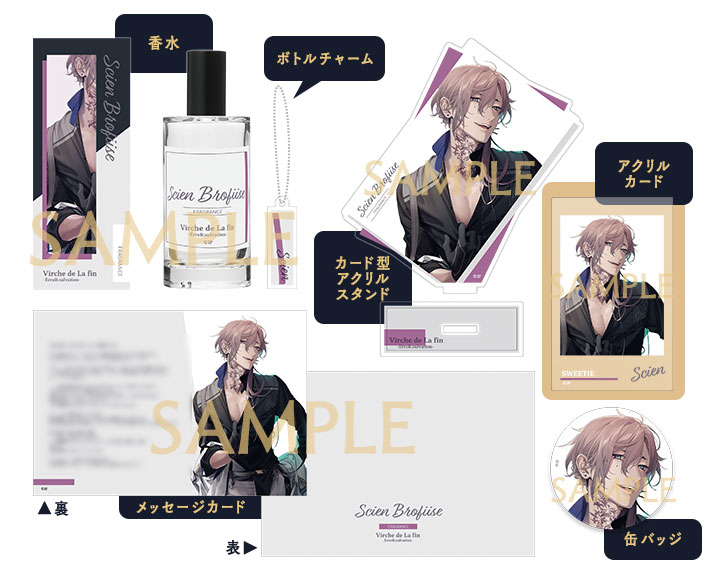 オトメイト冬の市2022-2023