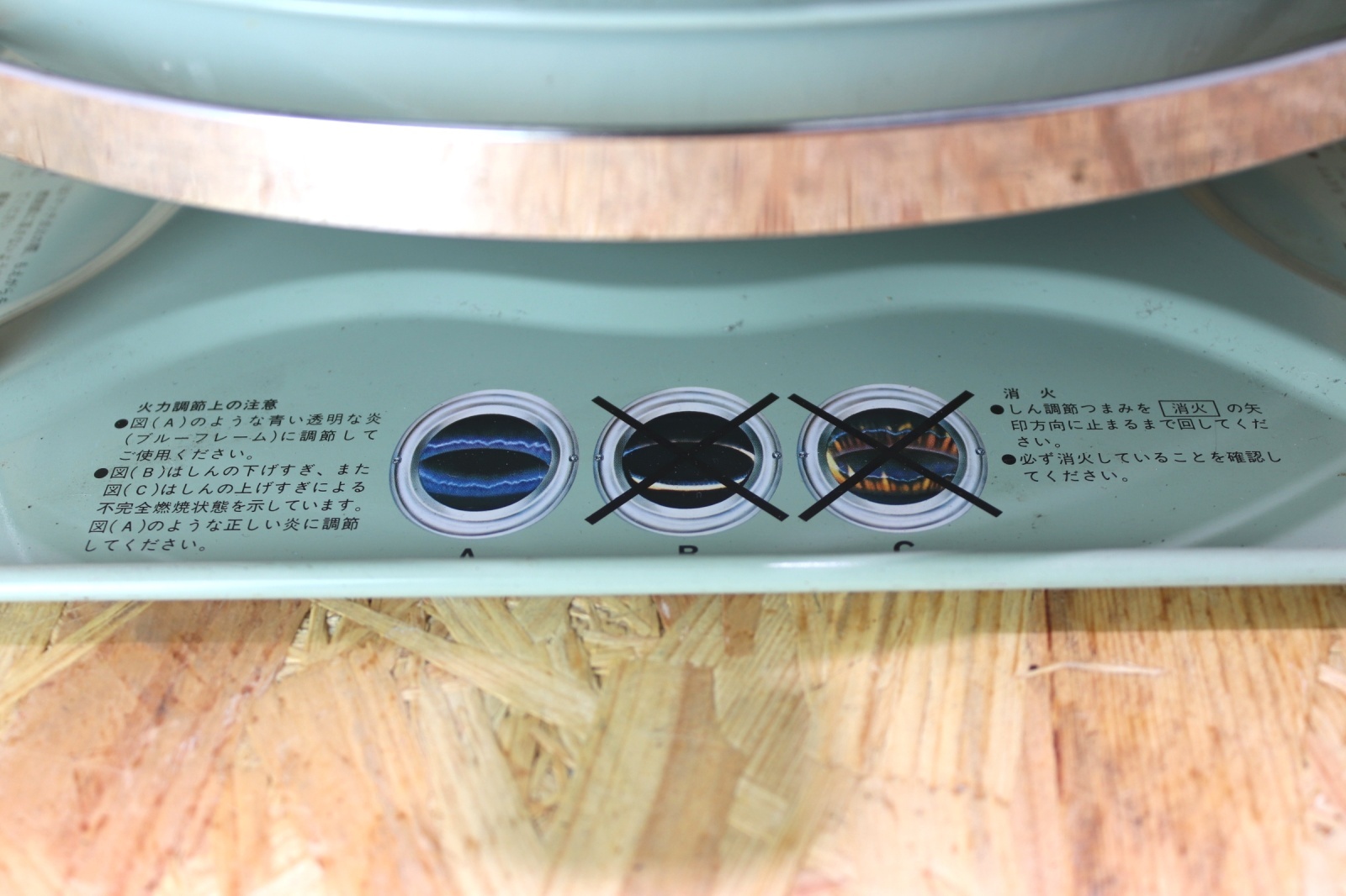 Aladdin BLUE FLAME 39型/ アラジン ブルーフレーム ストーブ