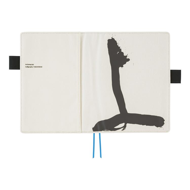 ほぼ日手帳カバー カズン 井上有一 上（Jo）: ステーショナリー