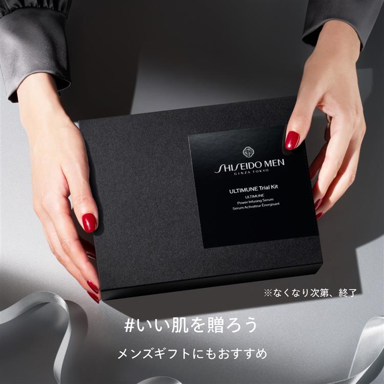 アルテミューン トライアルキット S【数量限定】: コスメ