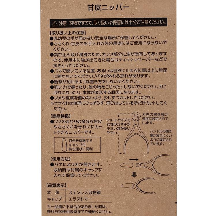 名画。玄関に飾ると小指の爪がよく伸びて、りんごの皮が蜂蜜の味になり