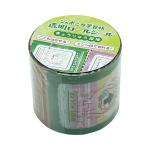 ジャポニカ文具 透明ロールシール A きょうりゅう探検(きょうりゅう