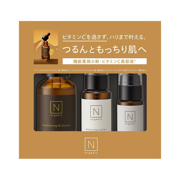 N organic バランシングローション&エッセンスミルクセット N organic