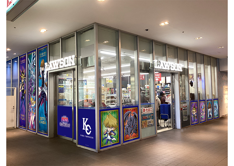 遊戯王デュエルモンスターズ 店頭販促用 のぼり 非売品】遊戯王