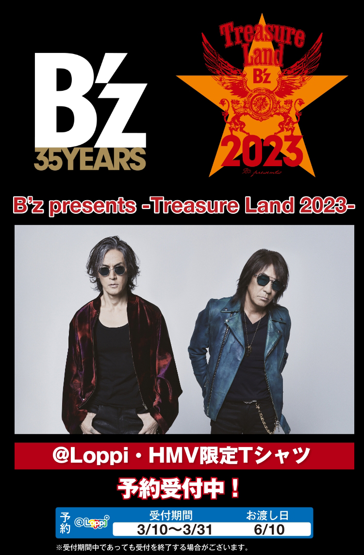 B'z presents -Treasure Land 2023- 限定Tシャツ｜ローソン