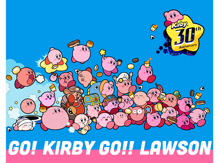 星のカービィ」@Loppi・HMV限定グッズ、その他関連グッズ｜ローソン