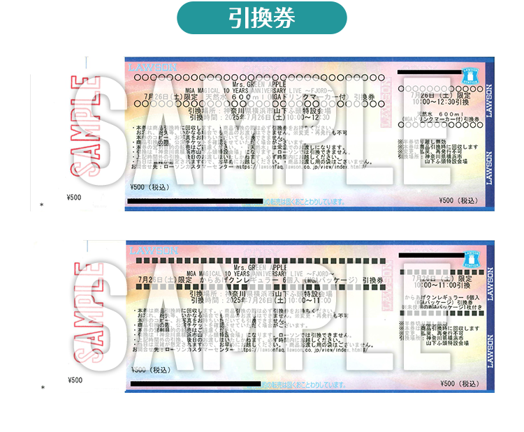 Mrs. GREEN APPLE FJORD オリジナル商品の販売決定!｜ローソン