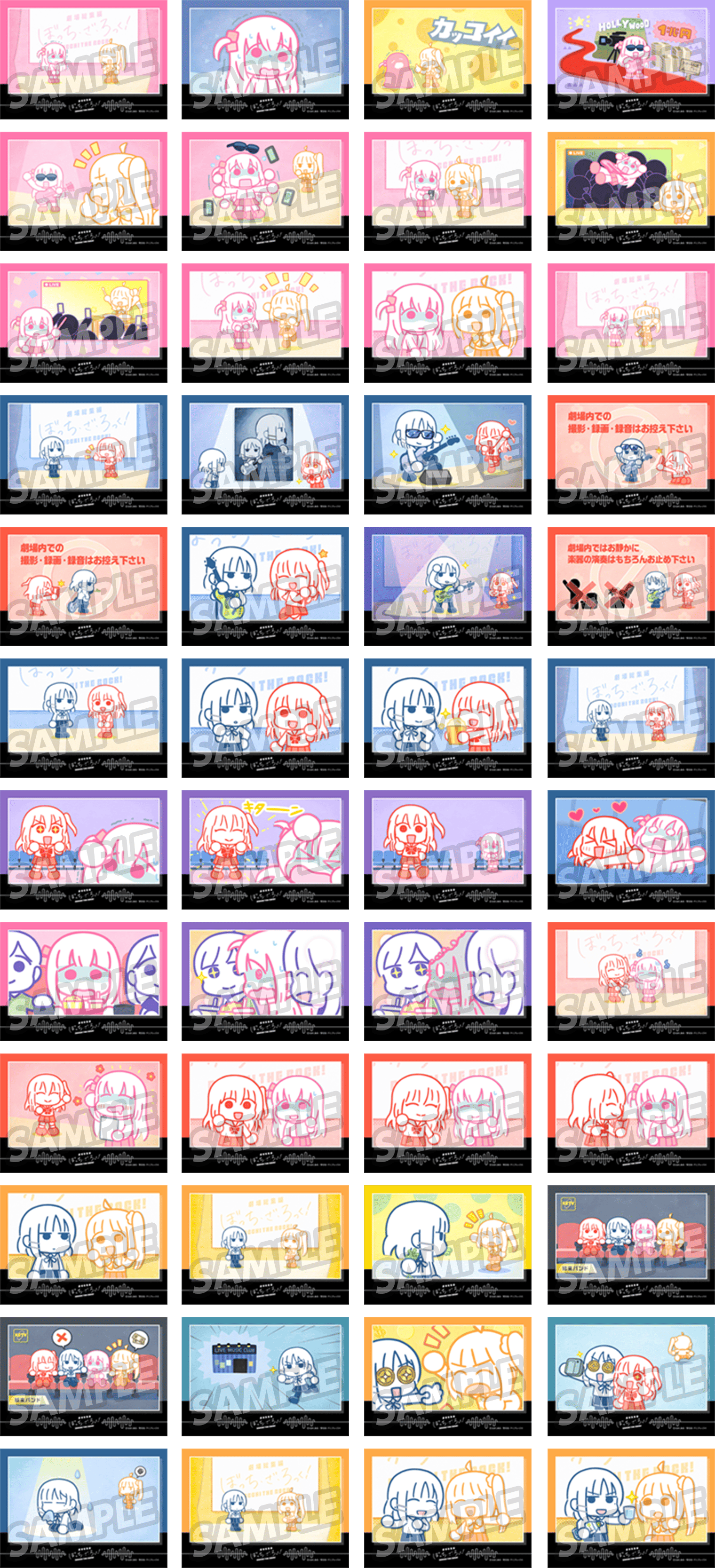 店内マルチコピー機 ローソンプリント｜アニメ「ぼっち・ざ・ろっく