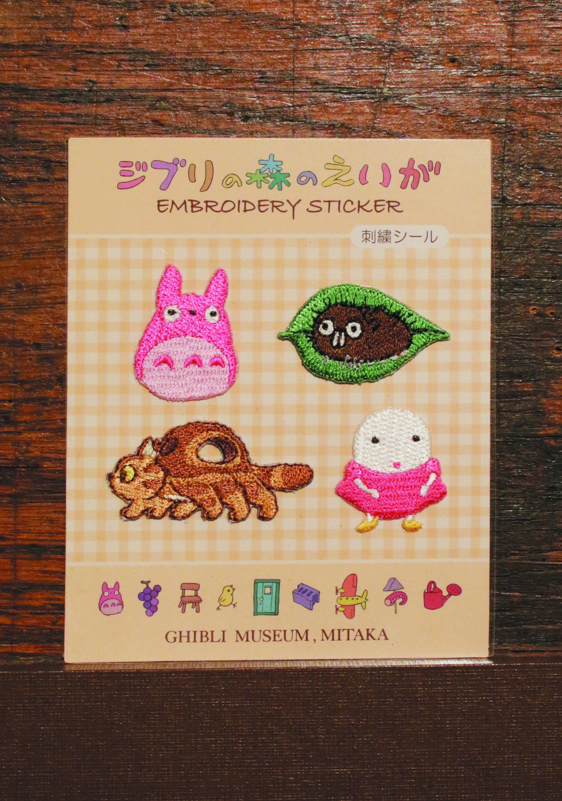 三鷹の森ジブリ美術館 2019年6月 マンスリーレポート｜ローソン公式サイト