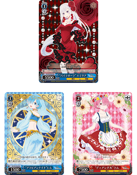 PSA10)相思相愛？ エミリア & パック プロモ リゼロ ヴァイス 【公式通販】