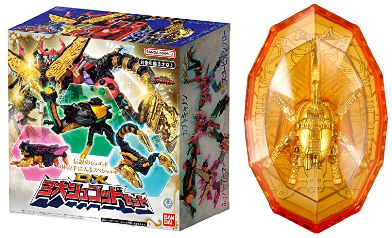 DXキングオージャー & DX3大シュゴッドセット 【王様戦隊キングオー