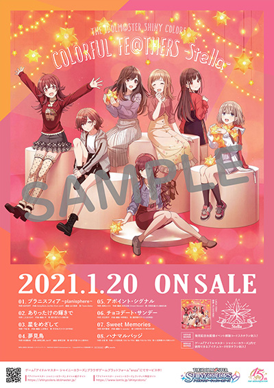 アイドルマスター シャイニーカラーズ B2告知ポスター めたもる交響曲