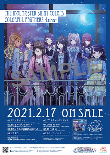 非売品ポスター】アイドルマスター シャイニーカラーズ B2ポスター