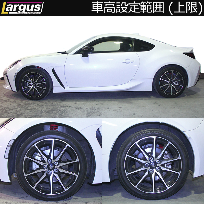 LARGUS ONLINE SHOP / スバル BRZ ZD8 2WD SpecSR 車高調キット