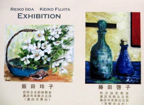 加島祥造 墨彩画 加島祥造 墨彩画 禅とタオ/加島祥造／著 板橋興宗／著