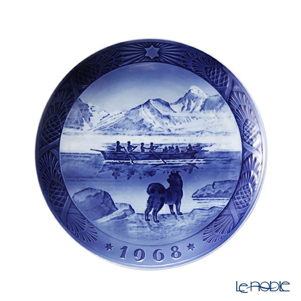 1952年 「森のクリスマス」 イヤープレート ロイヤルコペンハーゲン