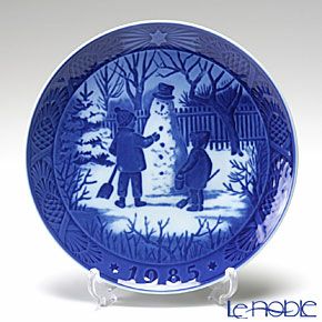 1956年 「ローゼンボー城」 ロイヤルコペンハーゲン イヤープレート