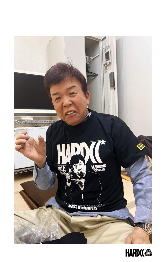 ハードコアチョコレート) HARDCORE CHOCOLATE 村上ショージ (NGII