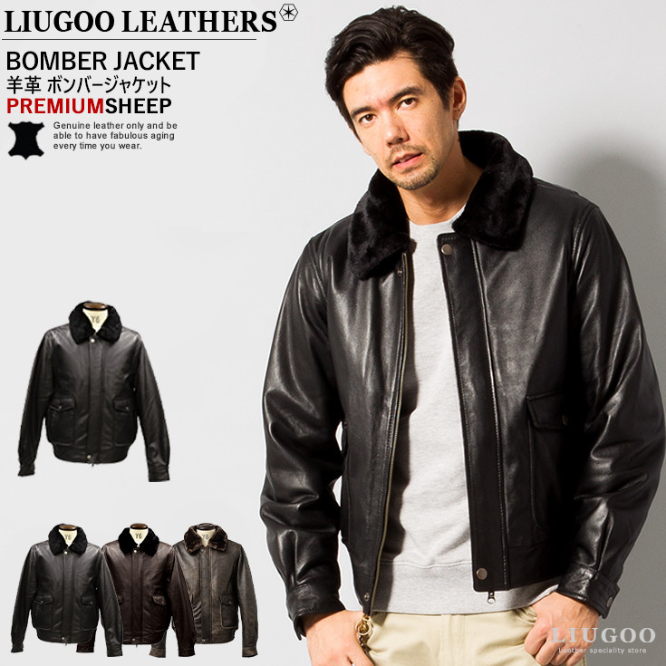 LIUGOO 本革 襟ボアレザーブルゾン ボンバージャケット メンズ