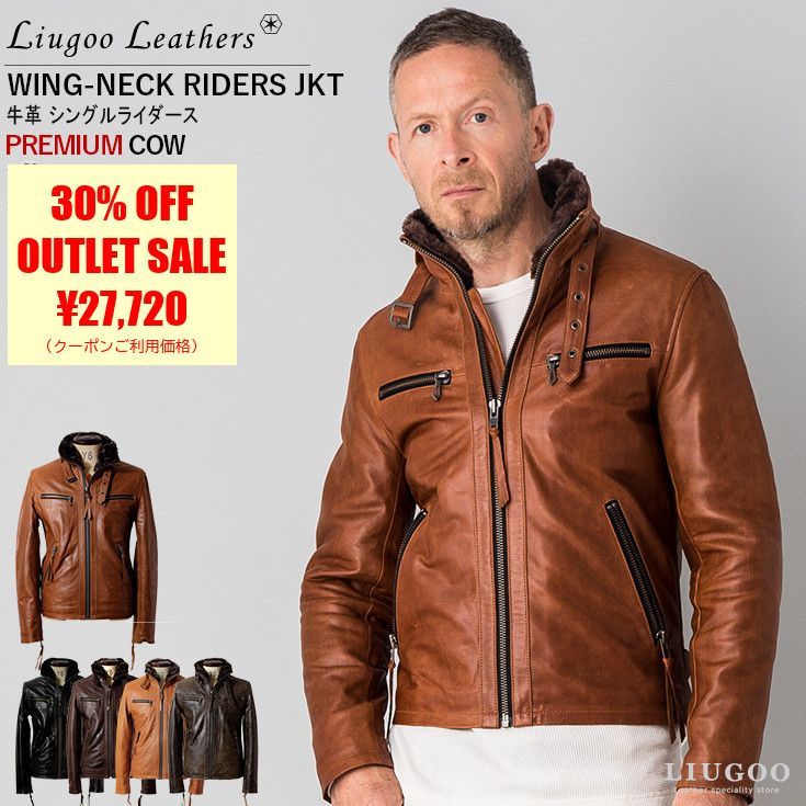 Liugoo Leathers 本革 ウィングネックシングルライダースジャケット