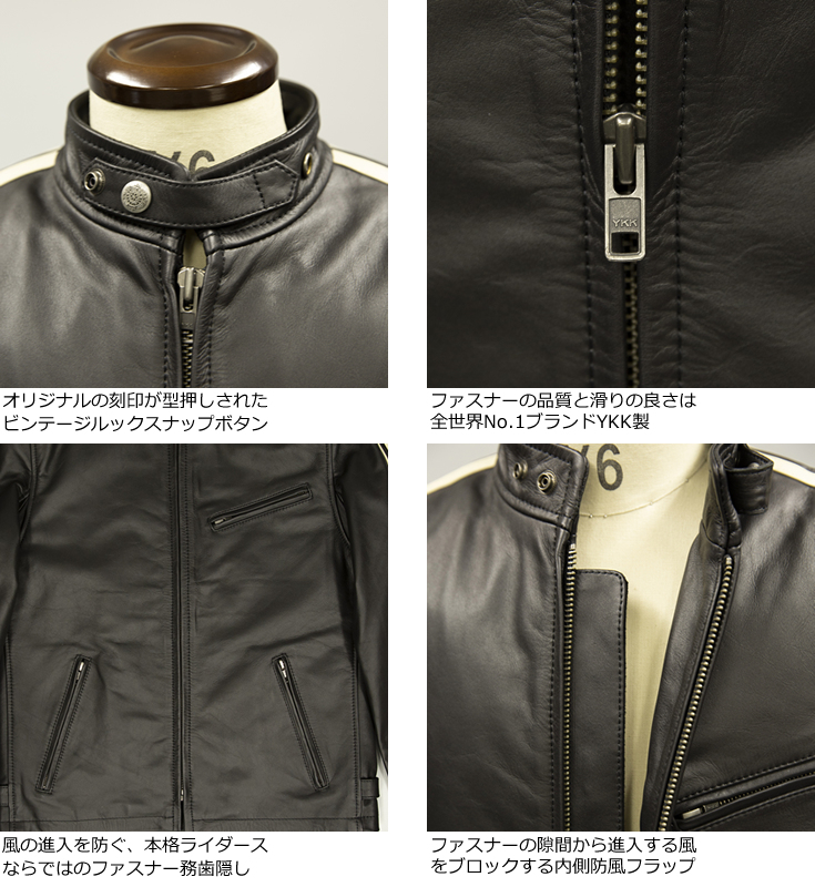 Liugoo Leathers 本革 2ラインシングルライダース メンズ リューグー