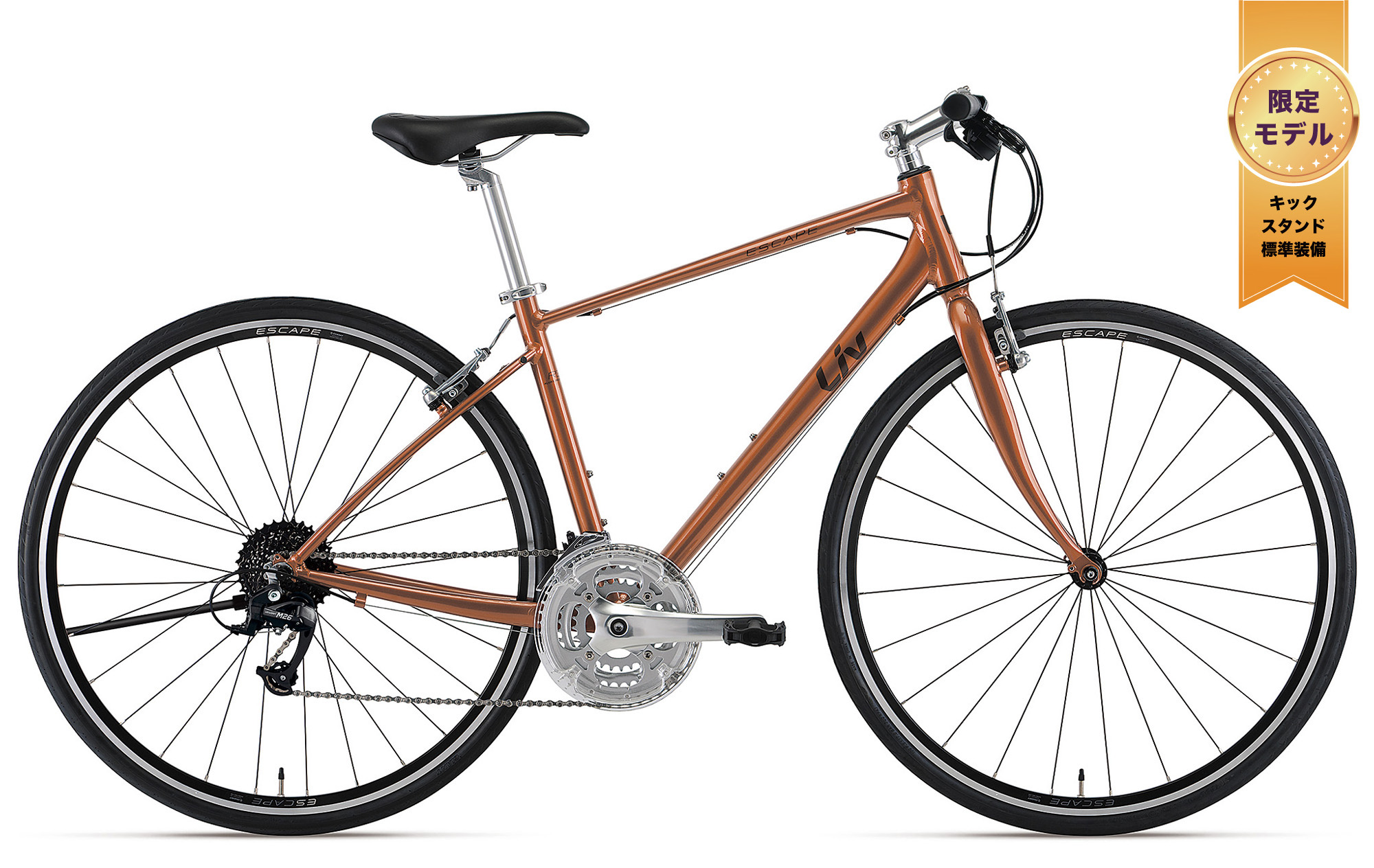 60】クロスバイク GIANT ESCAPE R3 オレンジ 700C GIANT ジャイアント
