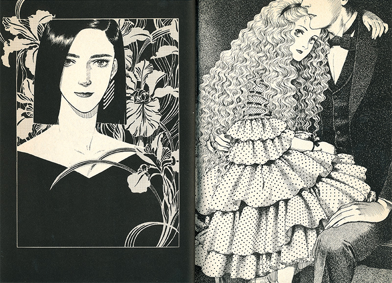 内田善美『星の時計のLiddell』1〜3巻 星の時計のLiddell