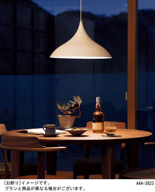 Panasonic ペンダントライト LGB10221LE1 | 商品紹介 | 照明器具の通信