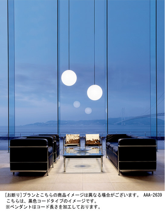 パナソニック ダイニングペンダント MODIFY HGD1001BE 3個セット