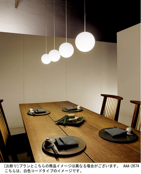 深澤直人氏がパナソニック電工の照明「MODIFY」に込めた思い（2ページ