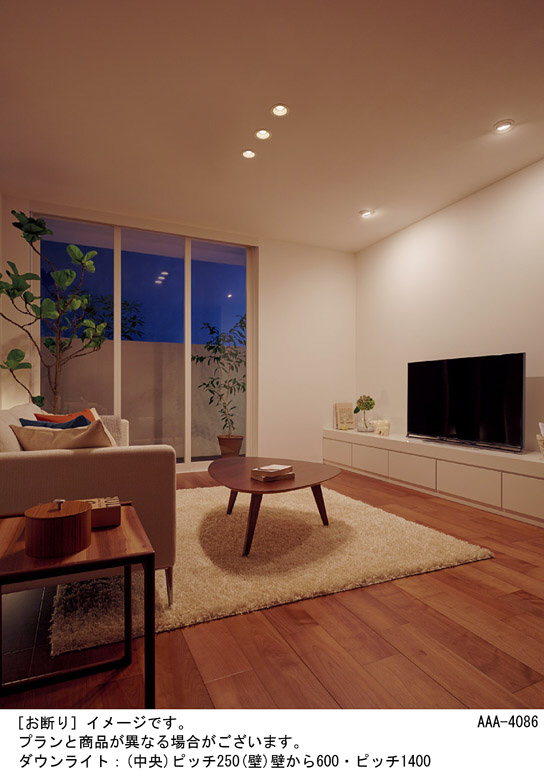 Panasonic LED ダウンライト LGB73121LE1 | 商品紹介 | 照明器具の通信