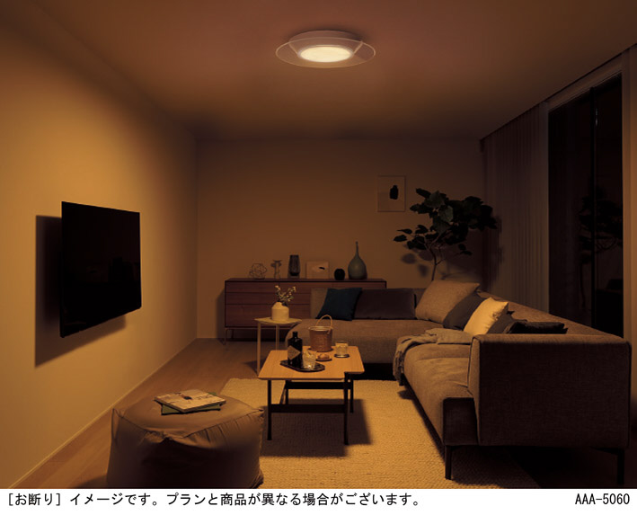 Panasonic シーリングライト LGC48100 | 商品紹介 | 照明器具の通信