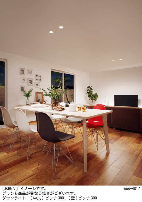 Panasonic ダウンライト LGD1101LLB1 | 商品紹介 | 照明器具の通信販売