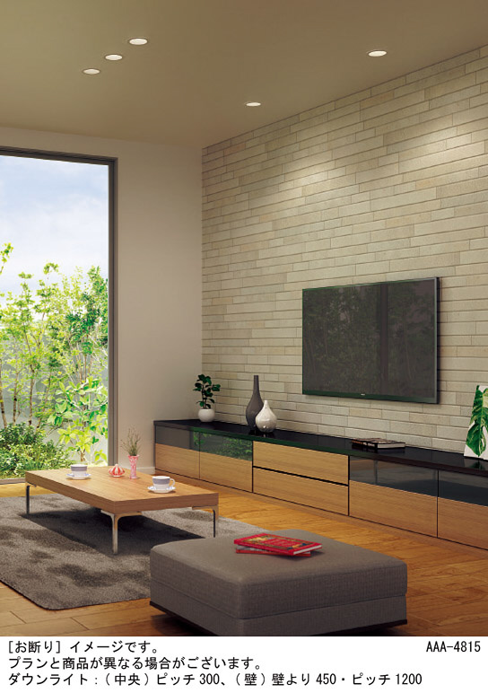 Panasonic ダウンライト LGD3110NLE1 | 商品紹介 | 照明器具の通信販売