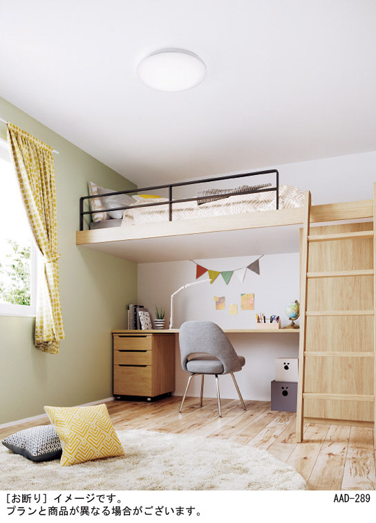 Panasonic シーリングライト LSEB1199 | 商品紹介 | 照明器具の通信