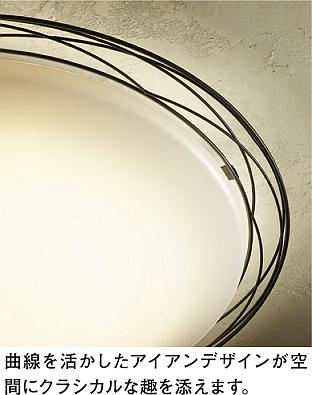 DAIKO 大光電機 調色シーリング DCL-40976 DAIKO 大光電機 調色