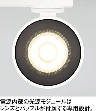 ODELIC オーデリック スポットライト OS256718R | 商品紹介 | 照明器具