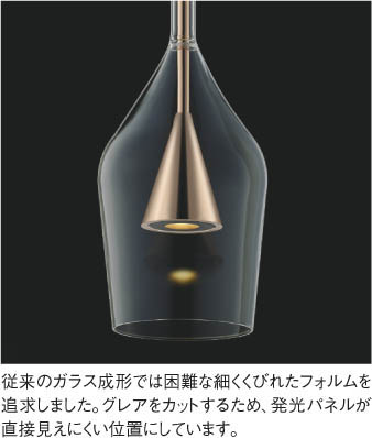 2個セット コイズミ ペンダントライト（レール専用)AP45322L コイズミ