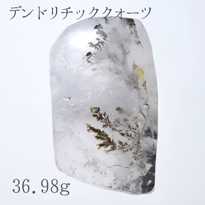 パワーストーン 天然石 原石 アタカマイト 450g No.243 パワーストーン