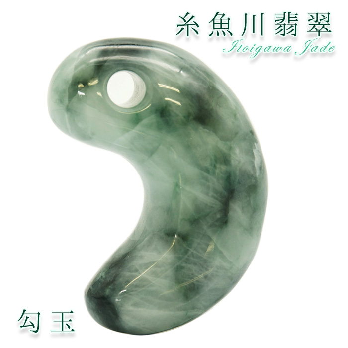 幸運の神石♡霊石♡龍神石♡開運アイテム♡糸魚川翡翠♡希少♡丸玉